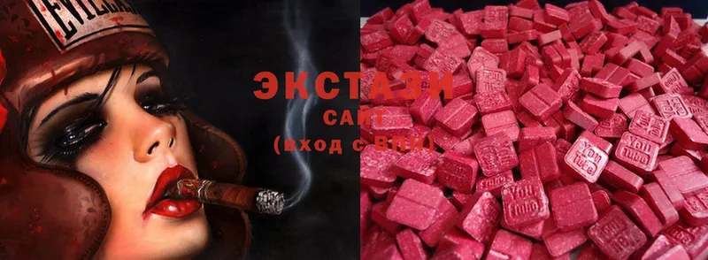 цена   Бакал  нарко площадка Telegram  Ecstasy 300 mg 